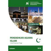 Image of PENDIDIKAN AGAMA ISLAM UNTUK PERGURUAN TINGGI